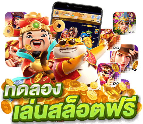 ทางเข้า UMA888 โบนัสสูง